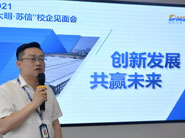 校企共建，創(chuàng)贏未來 | 江蘇信息職業(yè)技術(shù)學(xué)院走進(jìn)大明精工